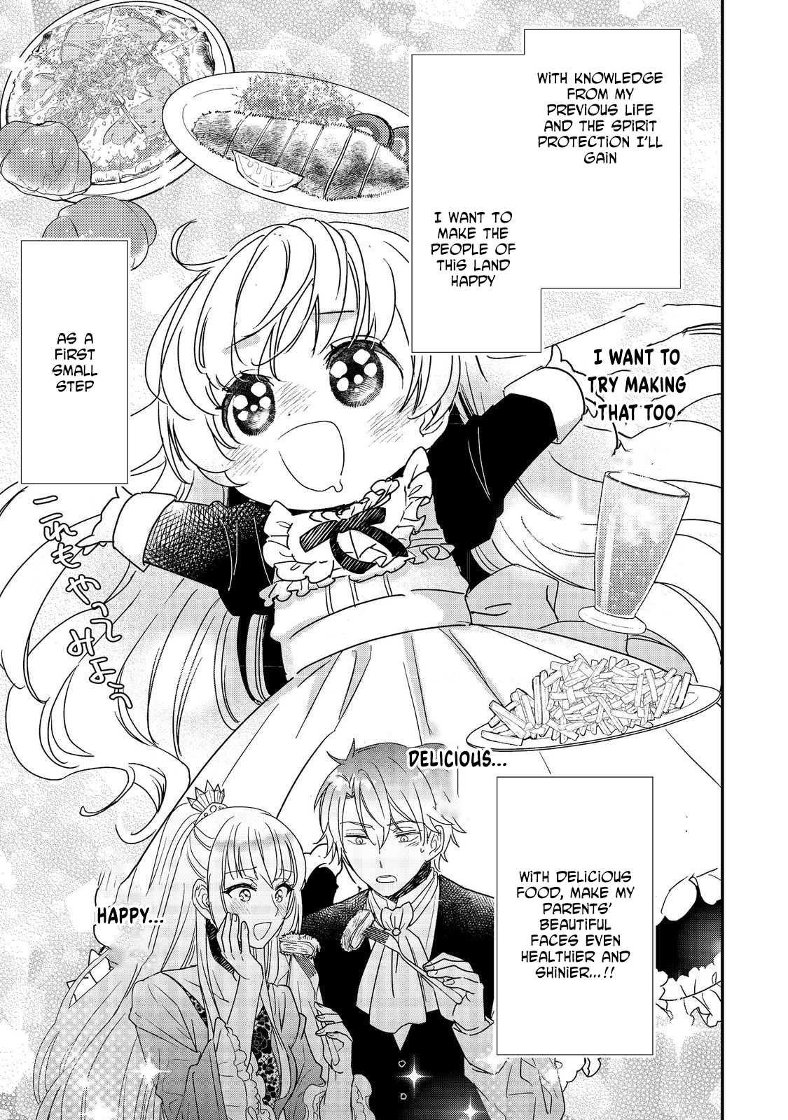 Reincarnated Frontier Countess, Living with My Favorite Chapter 1 Page 43